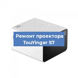 Замена линзы на проекторе TouYinger S7 в Нижнем Новгороде